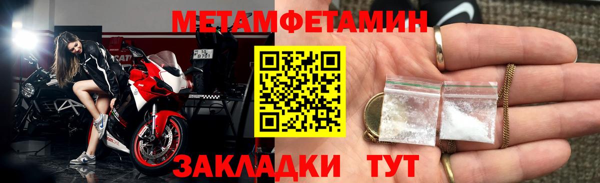 Ипатово  АМФЕТАМИН Premium  Вход с VPN 
