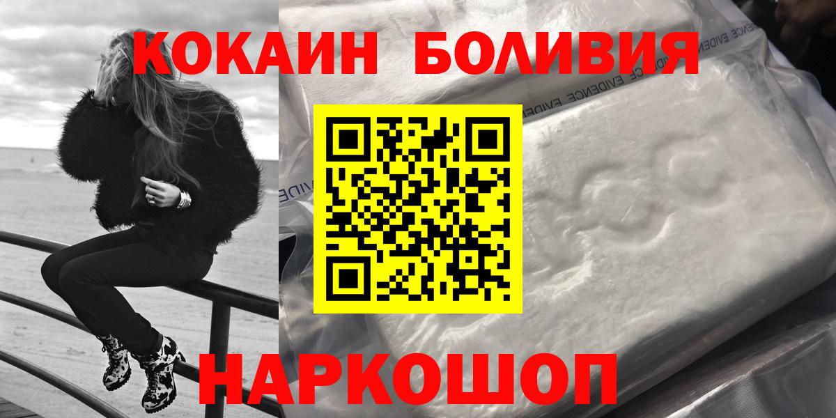 COCAIN VHQ  Вход с VPN  что такое наркотик  COCAIN 98%  Ипатово 