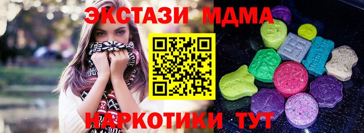 Экстази mix  Ecstasy louis Vuitton  Вход с VPN  Экстази  магазин продажи наркотиков  Ипатово 
