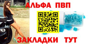меф Ангарск