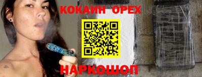 твердый Анжеро-Судженск