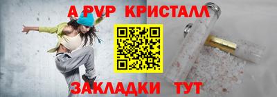 твердый Анжеро-Судженск