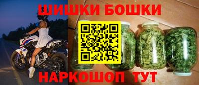 бутик Анапа