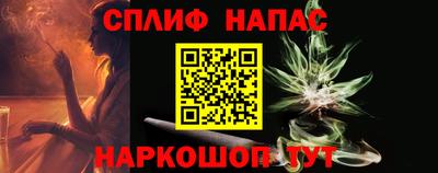 меф Ангарск