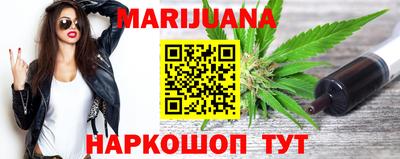 бутик Анапа