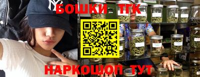 бутик Анапа