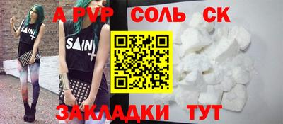 бутик Анапа