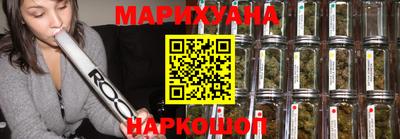 бутик Анапа