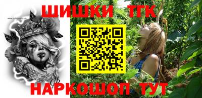 бутик Анапа