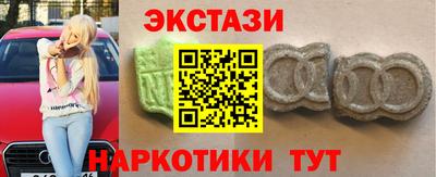 меф Ангарск