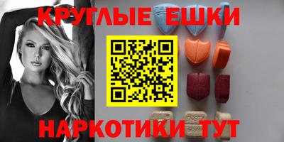 твердый Анжеро-Судженск
