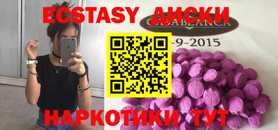 бутик Анапа