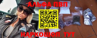 бутик Анапа