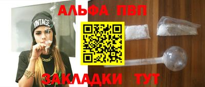меф Ангарск