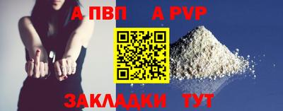 бутик Анапа