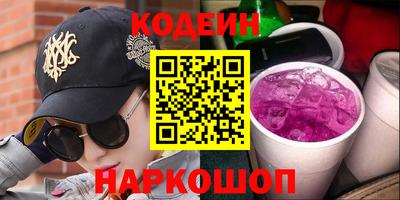 бутик Анапа