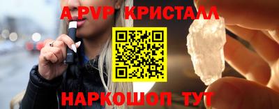меф Ангарск