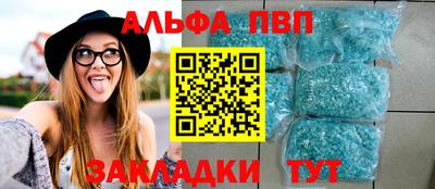 бутик Анапа
