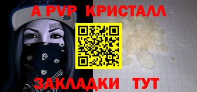 твердый Анжеро-Судженск