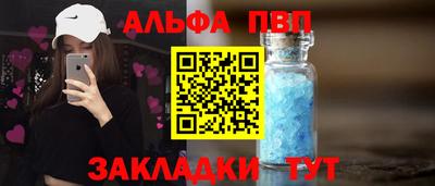 бутик Анапа