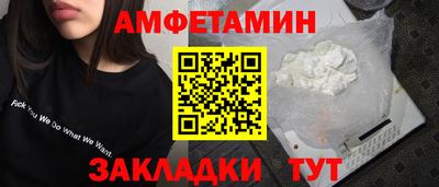 бутик Анапа