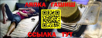 меф Ангарск