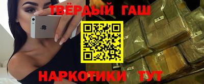 бутик Анапа