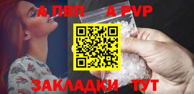 меф Ангарск