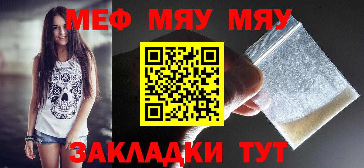 МЕФ Ипатово