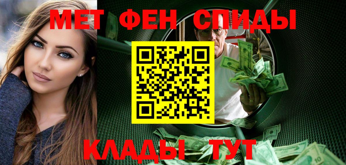 Первитин мет  Первитин мет  Вход с VPN  Ипатово 