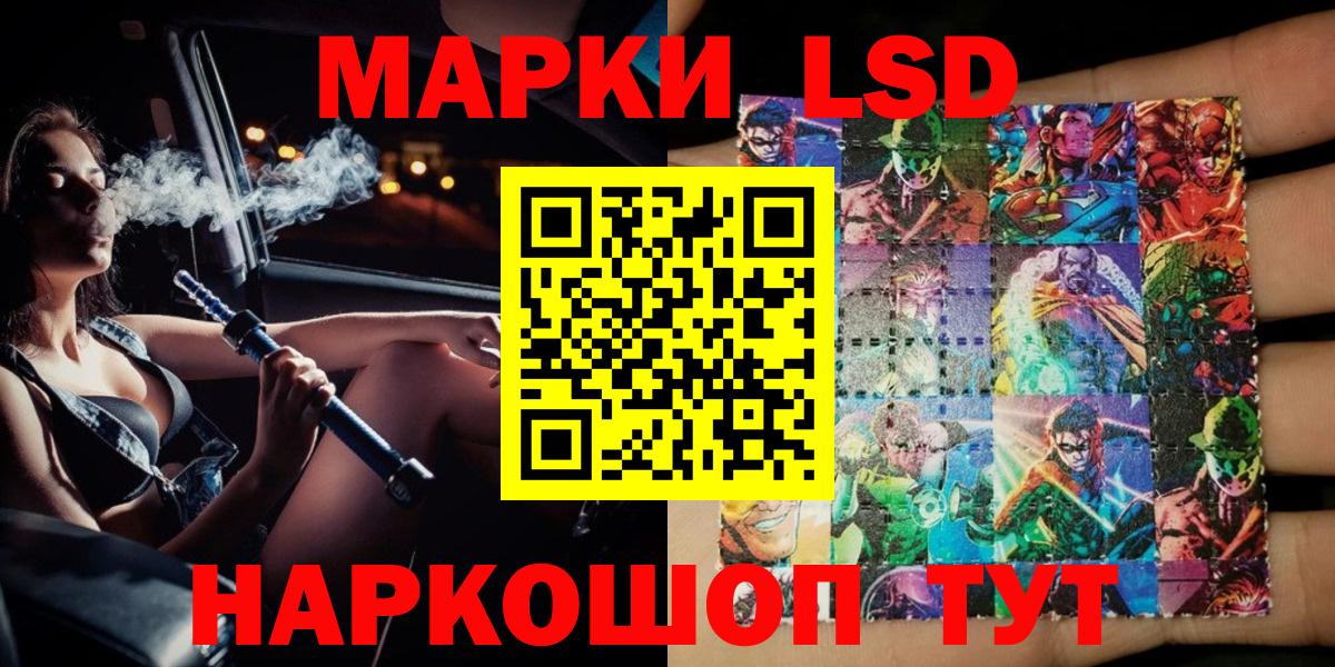 Марки N-bome 1500мкг Ипатово