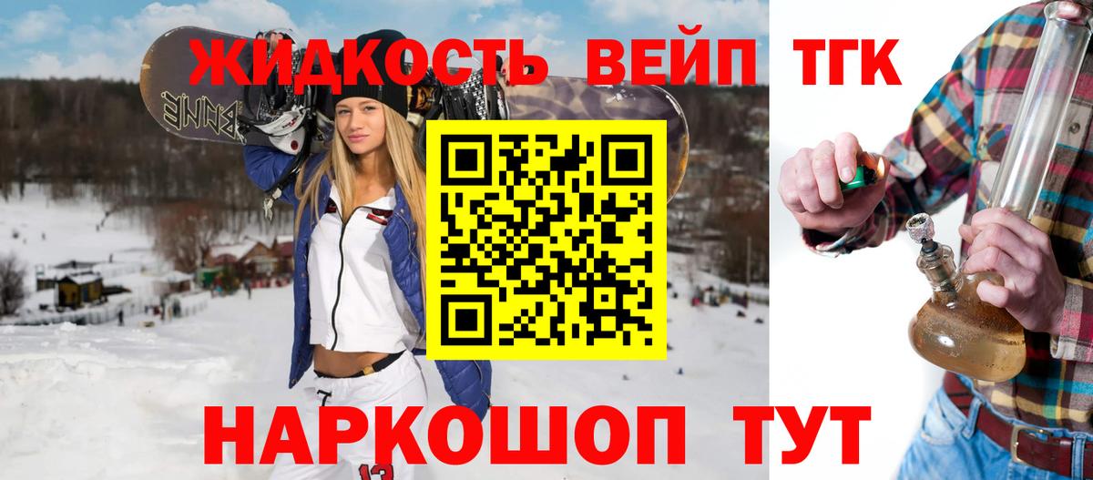 Дистиллят ТГК гашишное масло Ипатово