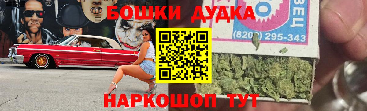 Марихуана SATIVA & INDICA  МАРИХУАНА MAZAR  Ипатово  Вход с VPN 